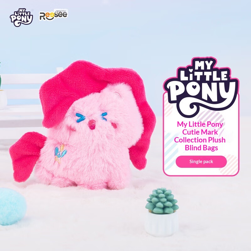 My Little Pony Plush Blind Bag - Home Security Items recension och pris