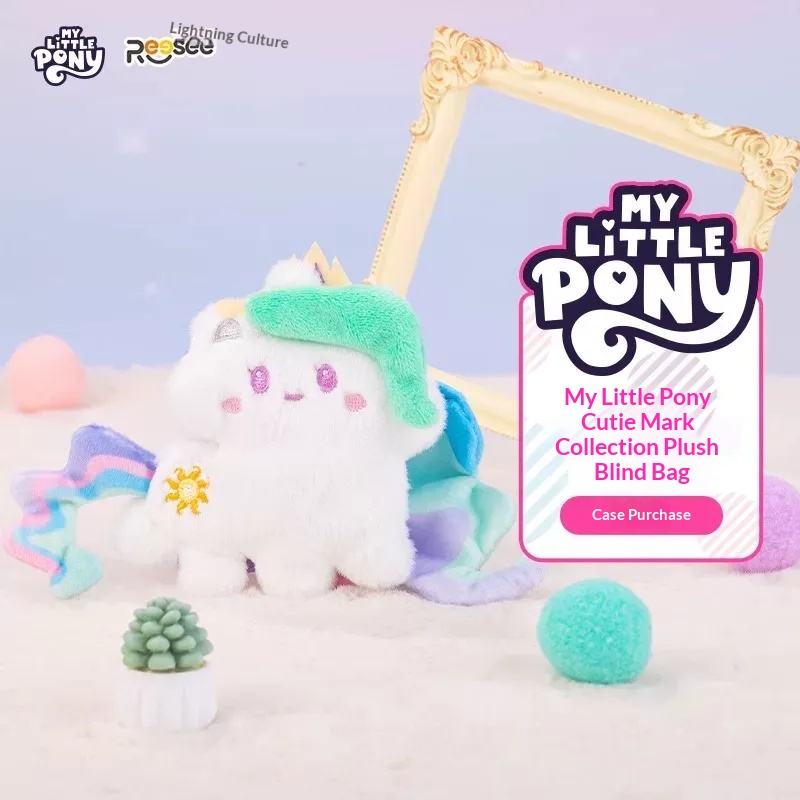 My Little Pony Plush Blind Bag - Home Security Items recension och pris
