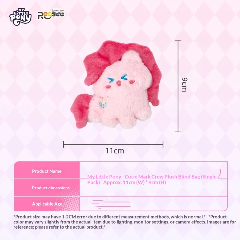 My Little Pony Plush Blind Bag - Home Security Items recension och pris