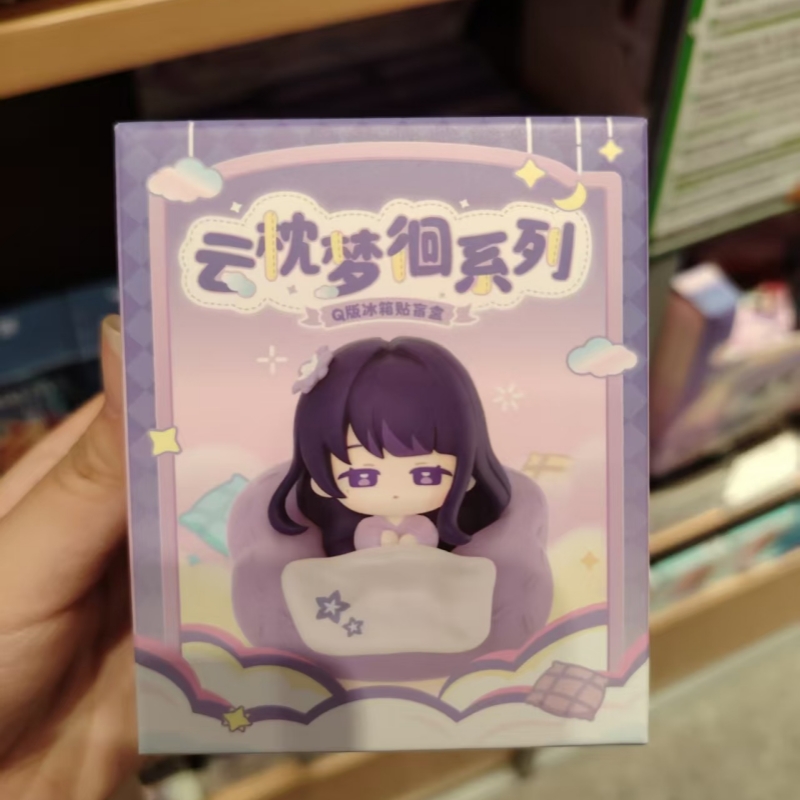 2026 Genshin Impact Chibi Frid - Home Security Items recension och pris